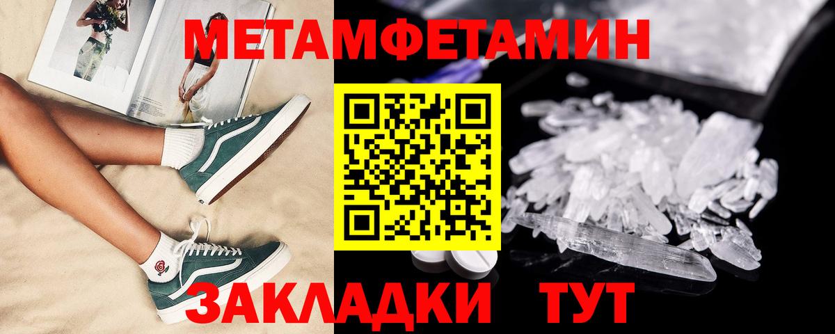 Уварово  Amphetamine 98%  АМФ  Вход с VPN 