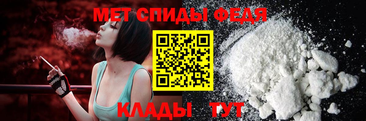Amphetamine Premium Уварово
