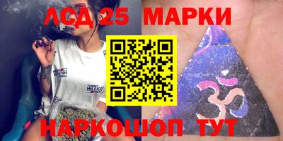 марки nbome Нальчик