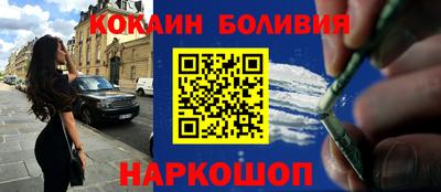 марки nbome Нальчик