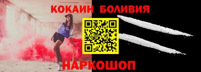 марки nbome Нальчик
