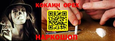 первитин Наро-Фоминск