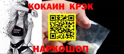 первитин Наро-Фоминск