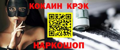 марки nbome Нальчик
