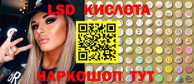 первитин Наро-Фоминск