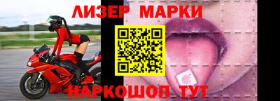 марки nbome Нальчик