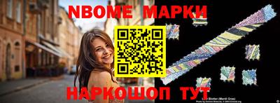 первитин Наро-Фоминск