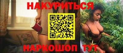 первитин Наро-Фоминск