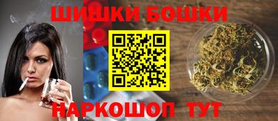 первитин Наро-Фоминск