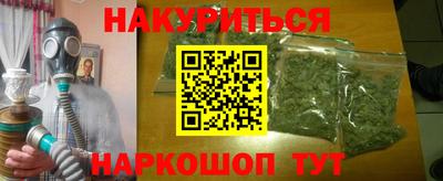 первитин Наро-Фоминск