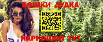 марки nbome Нальчик