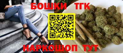 первитин Наро-Фоминск