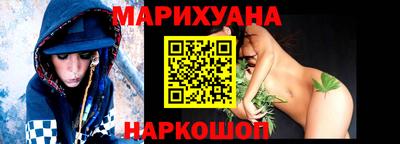 марки nbome Нальчик