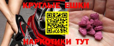 первитин Наро-Фоминск