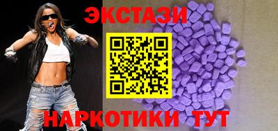 первитин Наро-Фоминск