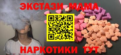 первитин Наро-Фоминск