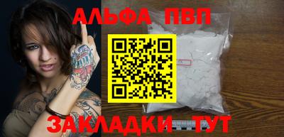 первитин Наро-Фоминск