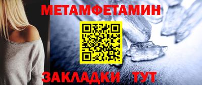 марки nbome Нальчик