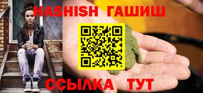марки nbome Нальчик