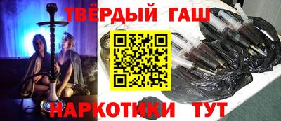 первитин Наро-Фоминск