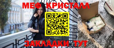 марки nbome Нальчик
