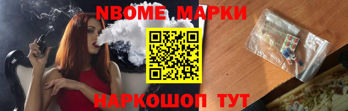 Уварово  Лсд 25 экстази кислота  Вход с VPN  ЛСД экстази ecstasy 