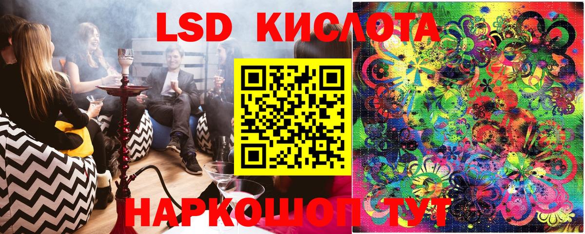 Наркотические марки  Марки 25I-NBOMe 1,5мг  Вход с VPN  Марки 25I-NBOMe 1,5мг  Уварово 