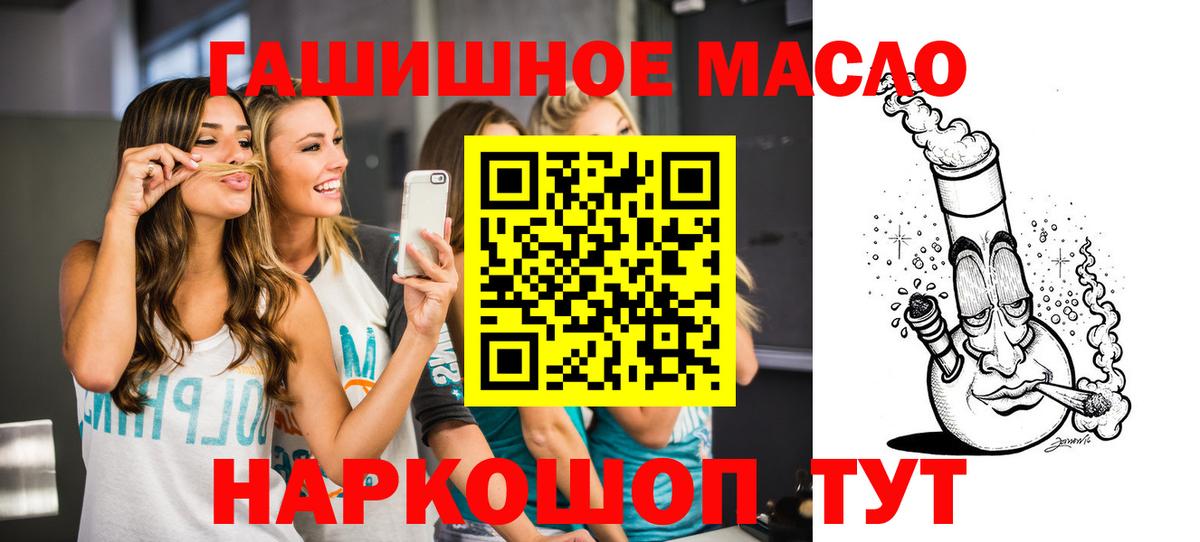Уварово  Дистиллят ТГК вейп с тгк  Дистиллят ТГК жижа  Вход с VPN 
