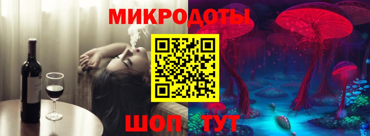 Уварово  Галлюциногенные грибы GOLDEN TEACHER  Вход с VPN 